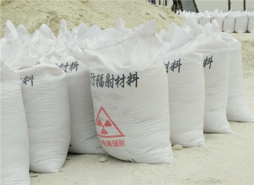 珠海直销硫酸钡砂 墙体地面防护硫酸钡